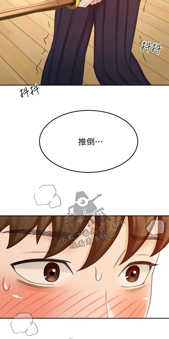 剑道奥义漫画高清版漫画,第54章：全力16图