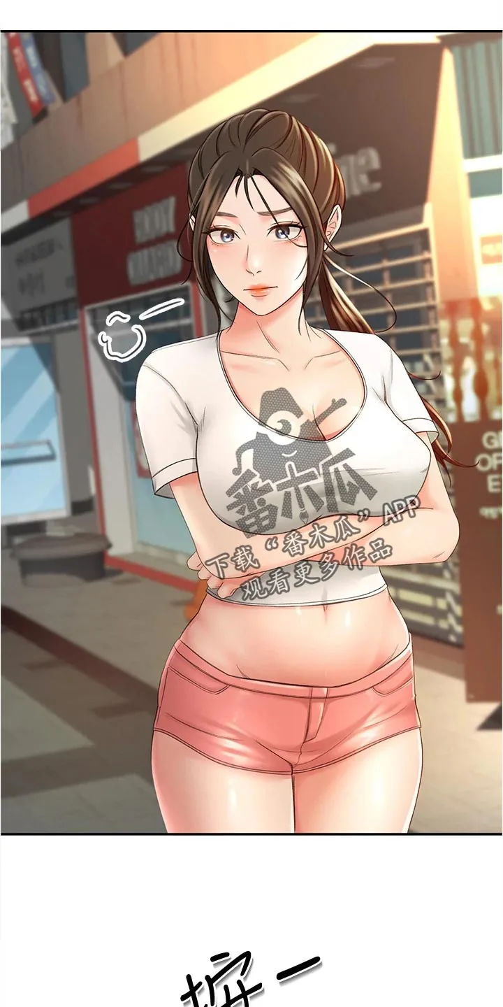 剑道奥义漫画漫画,第26章：反向推销23图