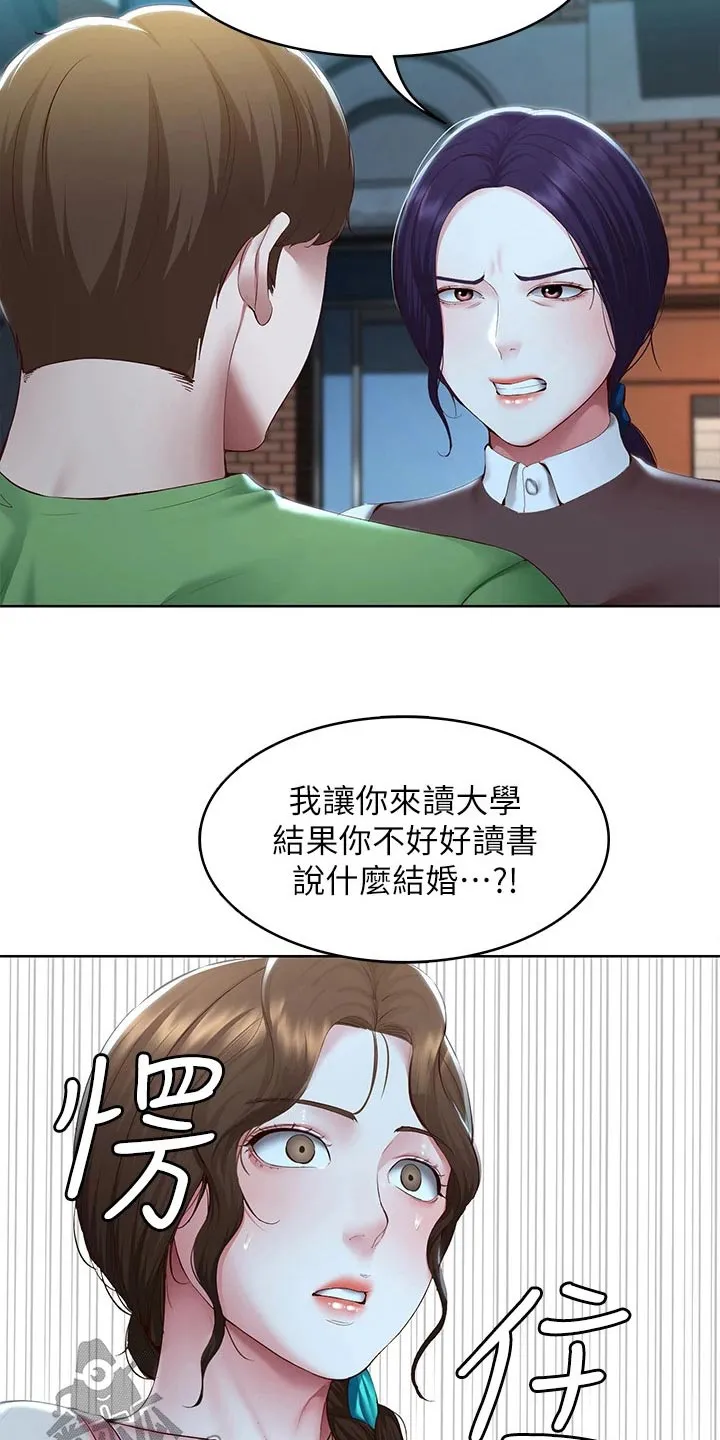 好友之家漫画画免费读土豪版漫画,第205章：当兵5图