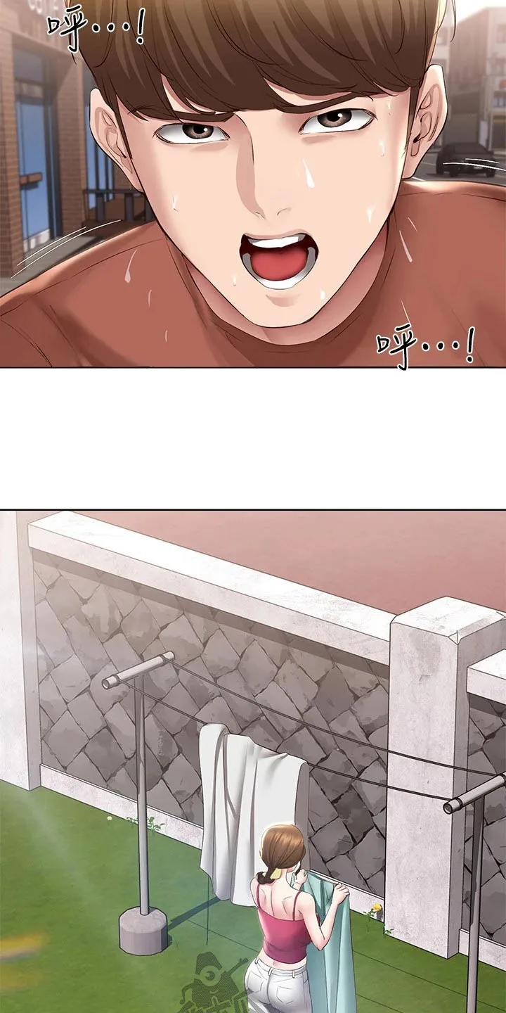 好友之家漫画画免费完整版漫画,第189章：我爱你14图