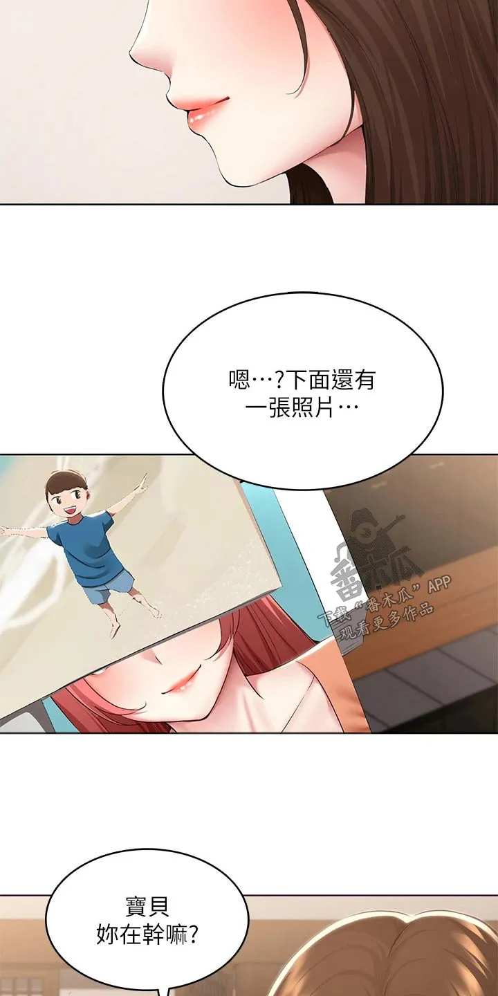 好家训好家风主题漫画漫画,第194章：惊喜21图