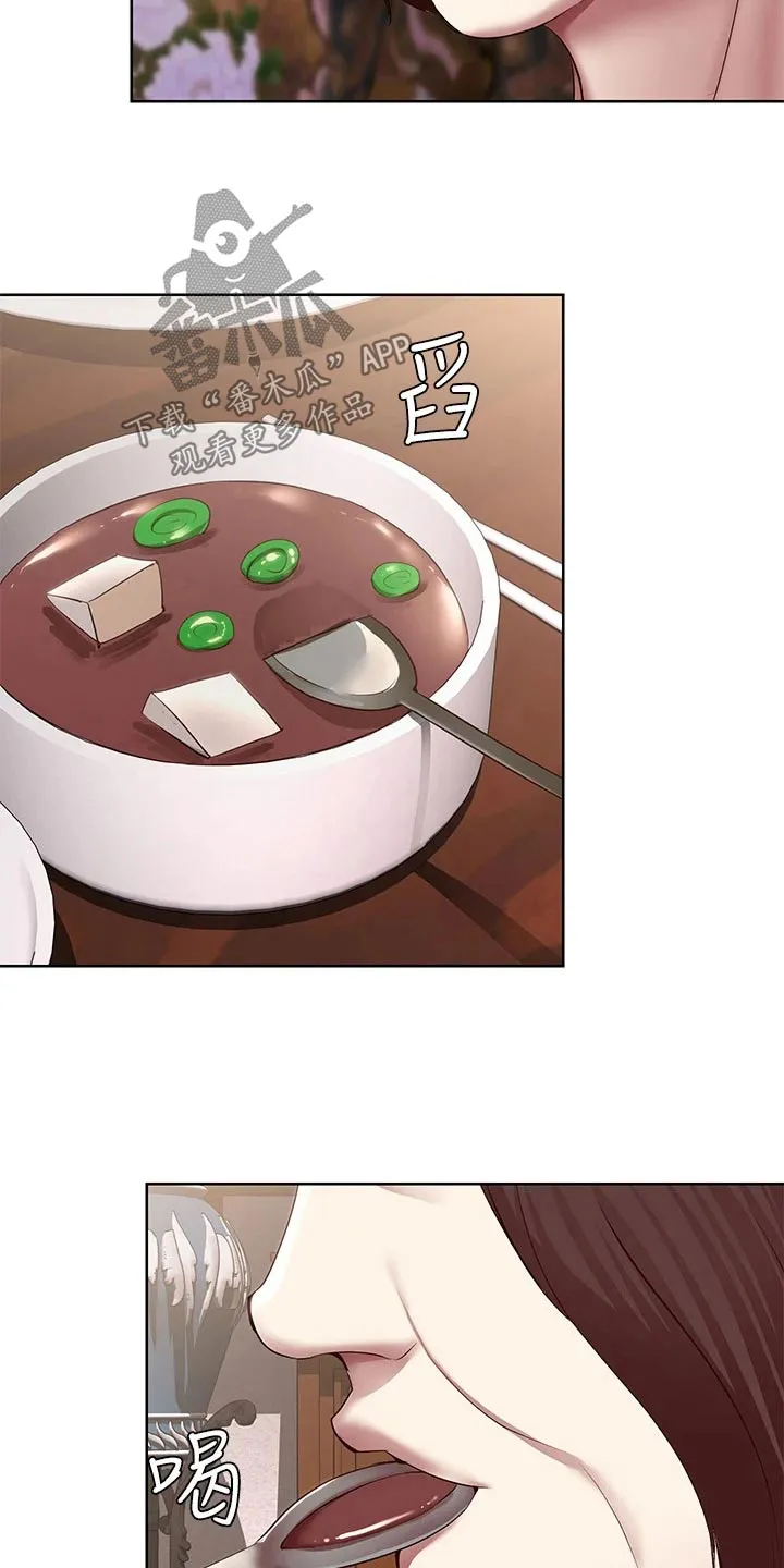 好友之家漫画画免费读土豪版漫画,第199章：妈妈的味道6图