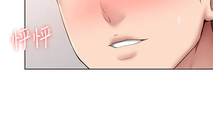 好友之家漫画第10话漫画,第190章：不能没有你25图