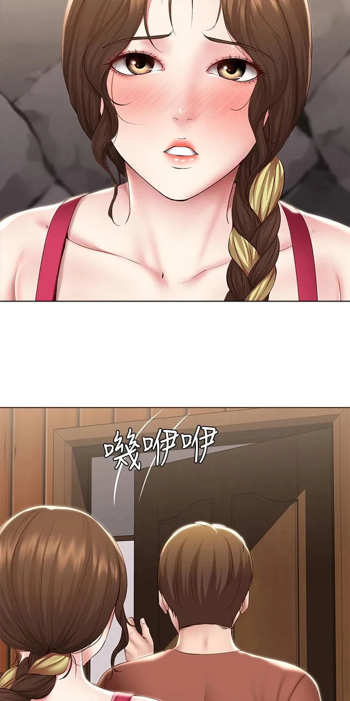 好友之家漫画第10话漫画,第190章：不能没有你8图