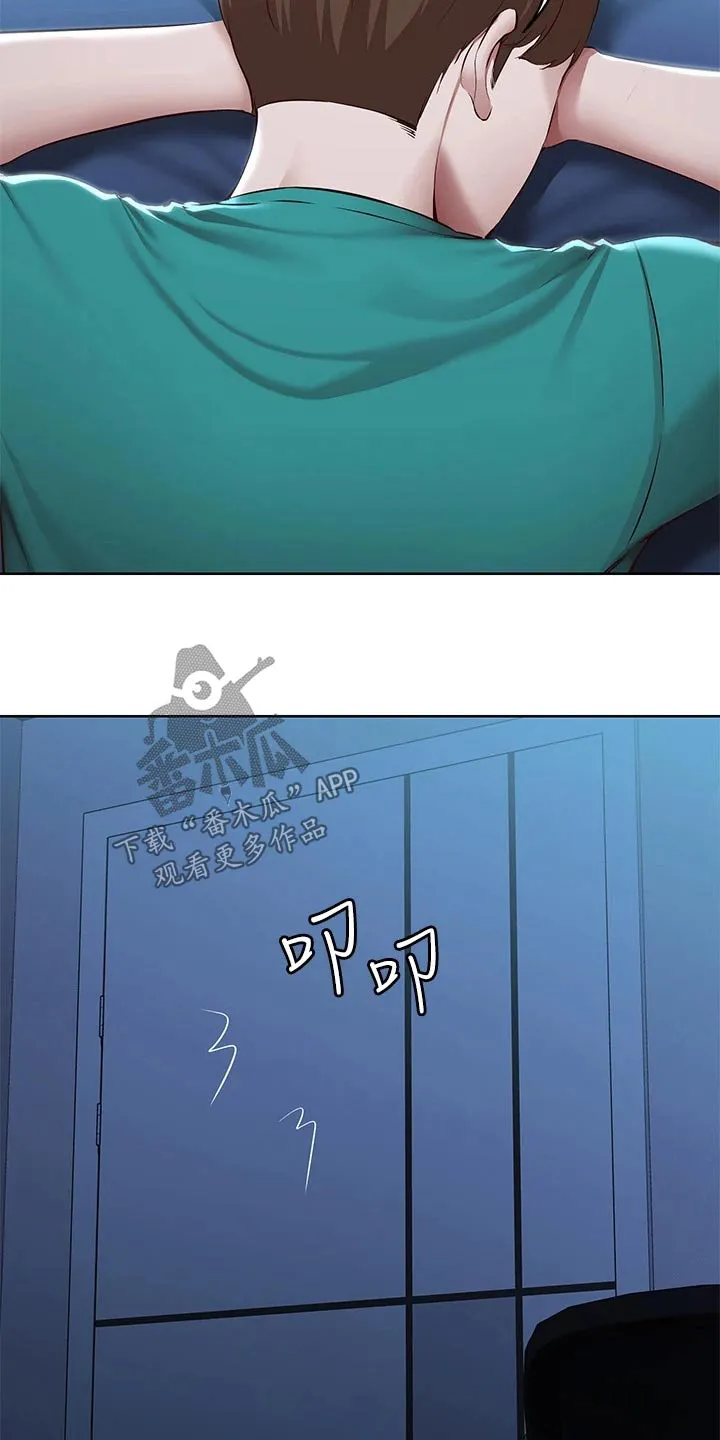 好友之家漫画画免费完整版漫画,第203章：合适的机会3图
