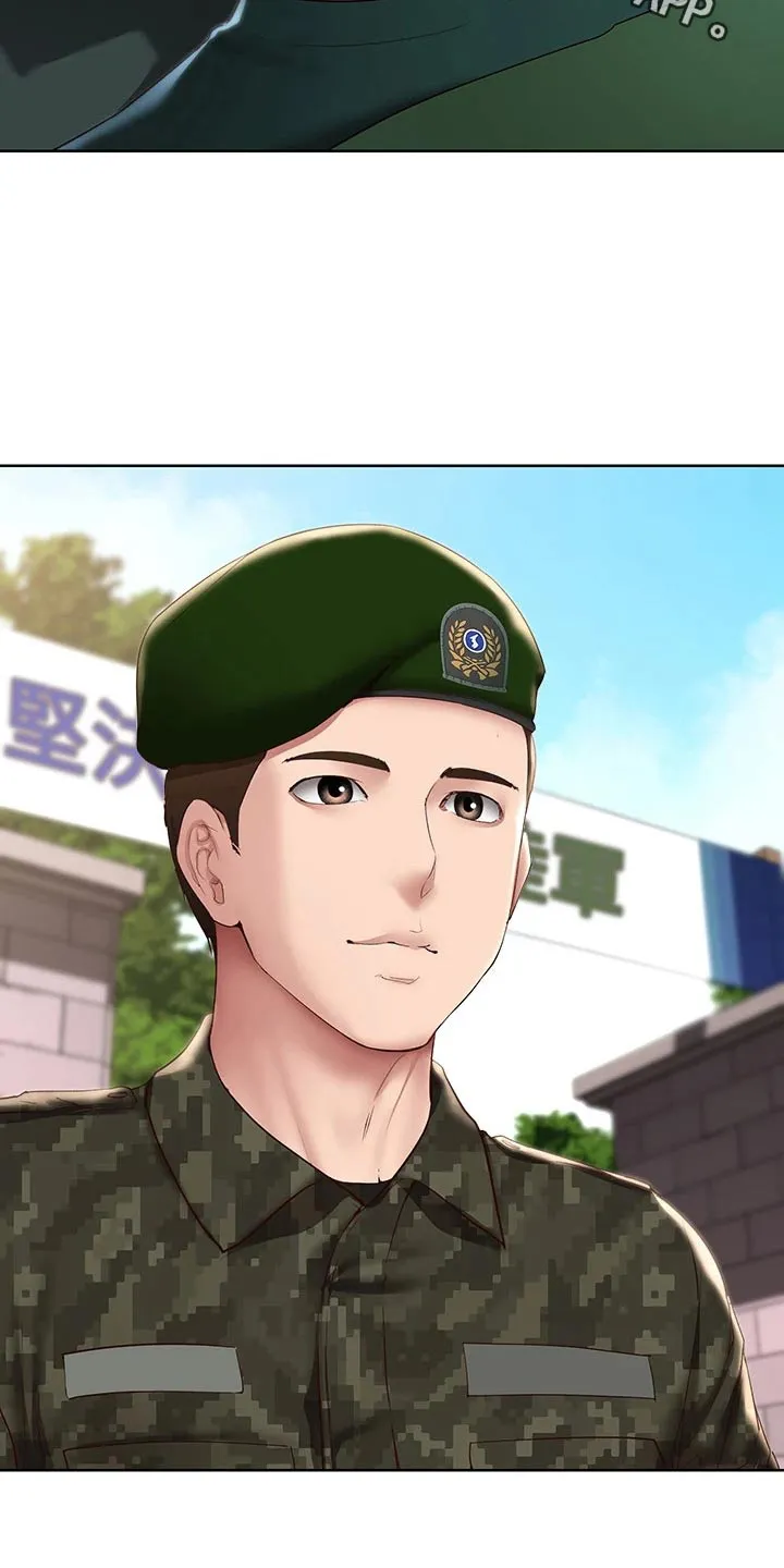 好友之家漫画免费全集看漫画,第207章：好好学习2图