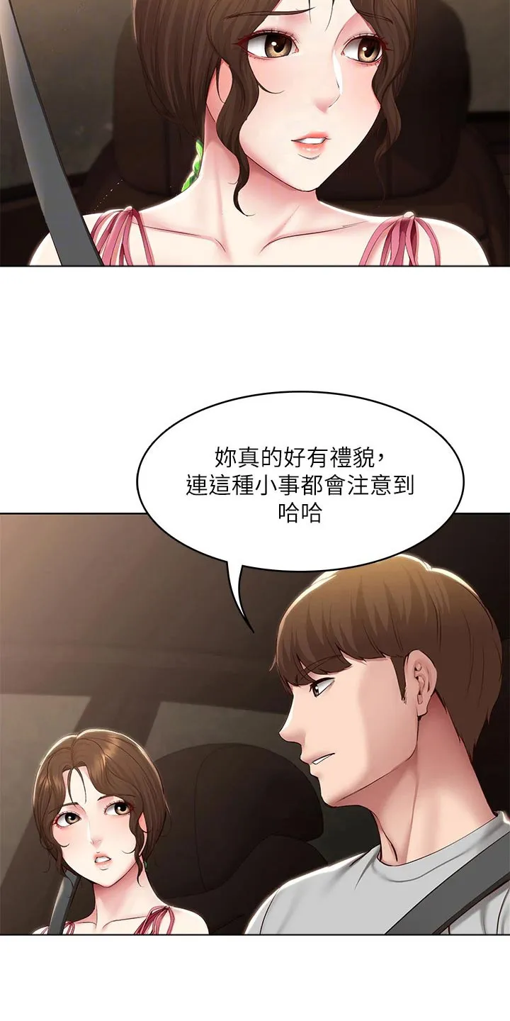 好家训好家风主题漫画漫画,第194章：惊喜6图