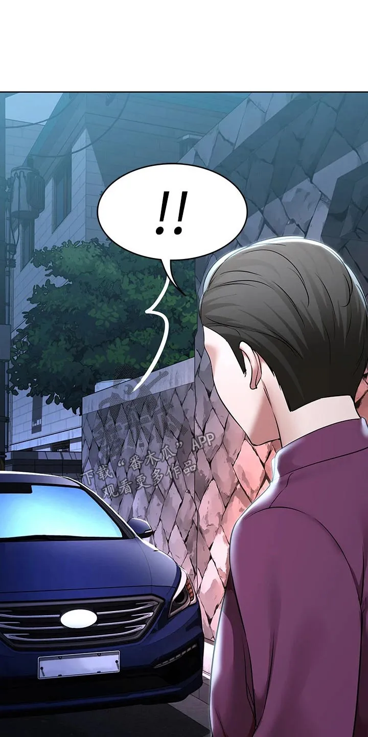 好友之家漫画画免费读土豪版漫画,第199章：妈妈的味道20图