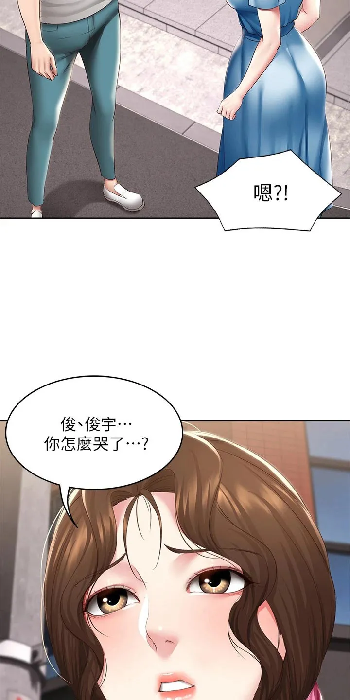 好友之家漫画无删减版在线漫画,第188章：说清楚9图