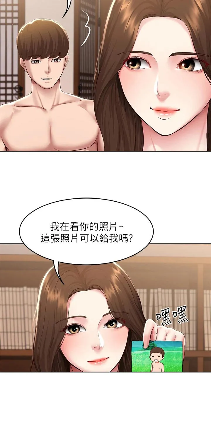 好家训好家风主题漫画漫画,第194章：惊喜22图
