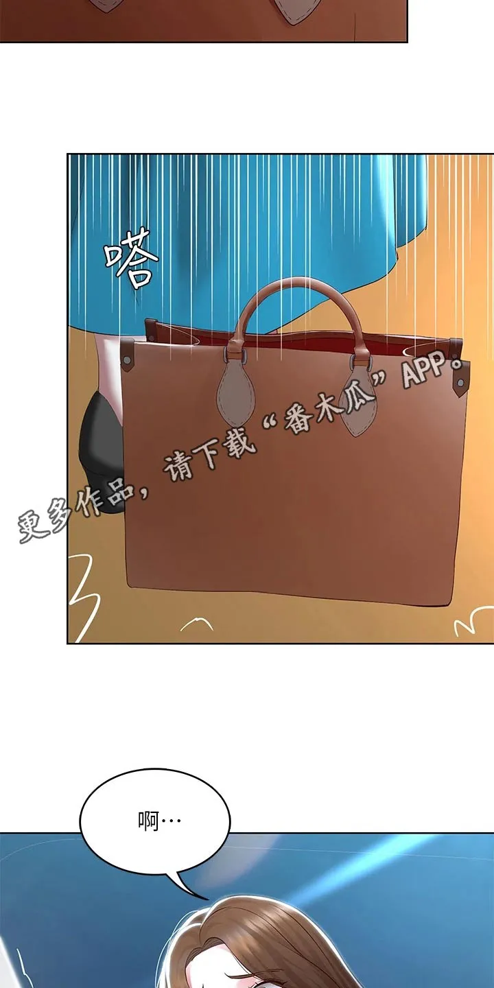 好友之家漫画免费全集看漫画,第197章：不知所措22图