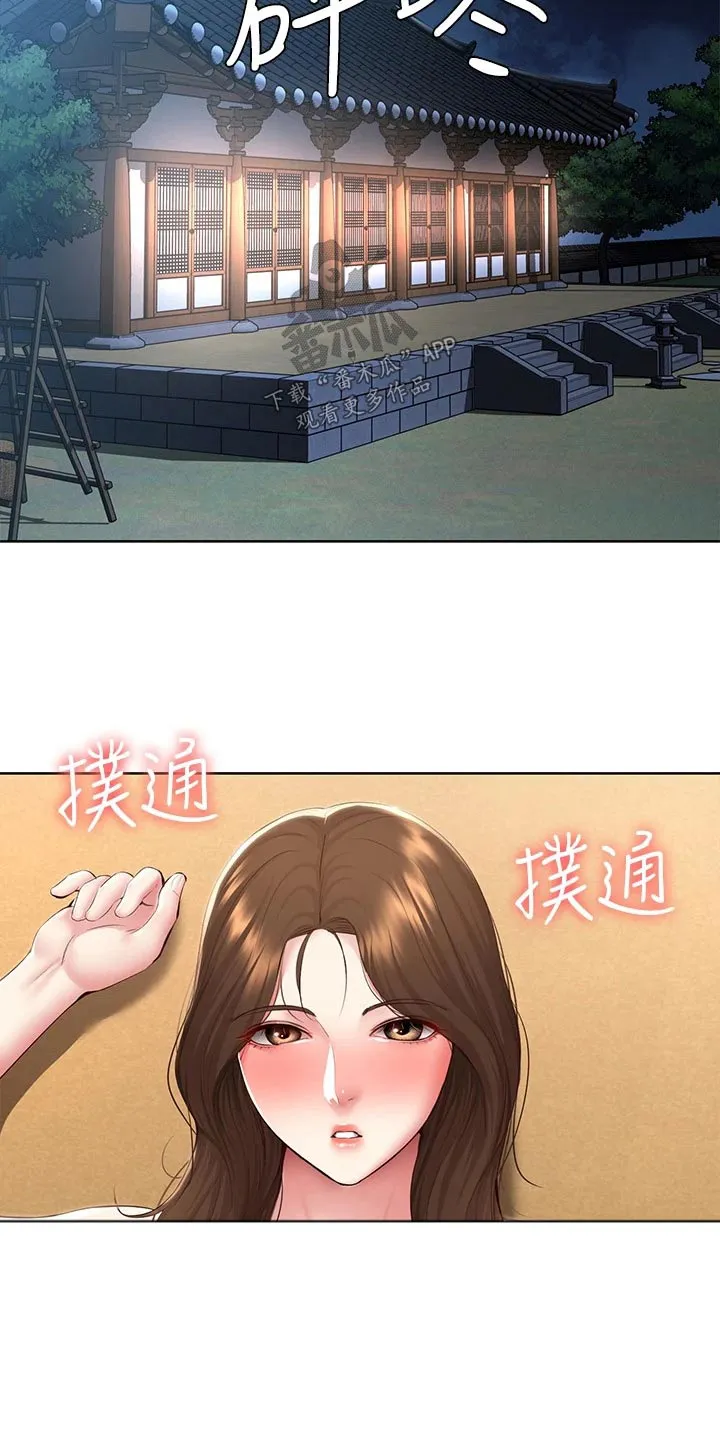 好家训好家风主题漫画漫画,第194章：惊喜25图