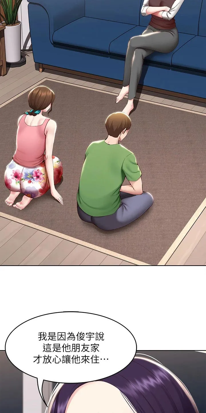 好友之家漫画画免费读土豪版漫画,第205章：当兵8图