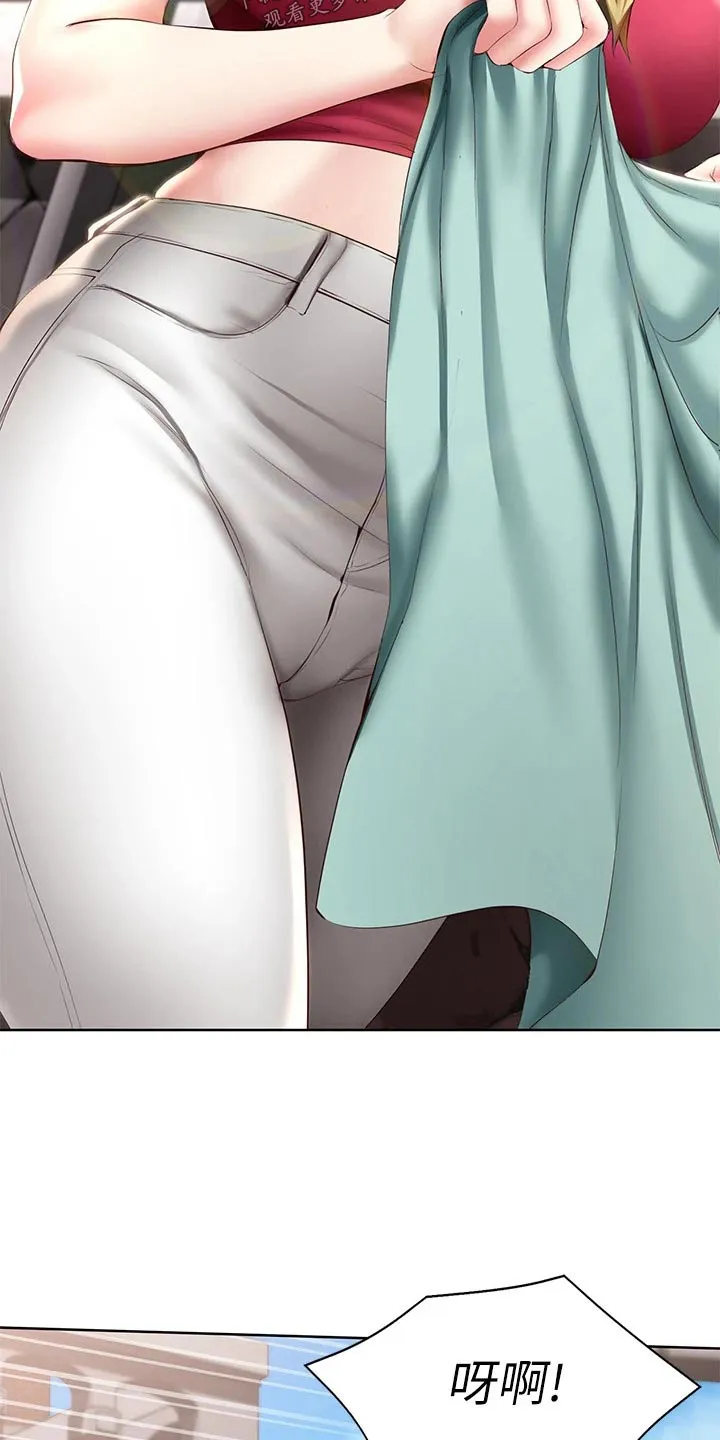 好友之家漫画画免费完整版漫画,第189章：我爱你17图