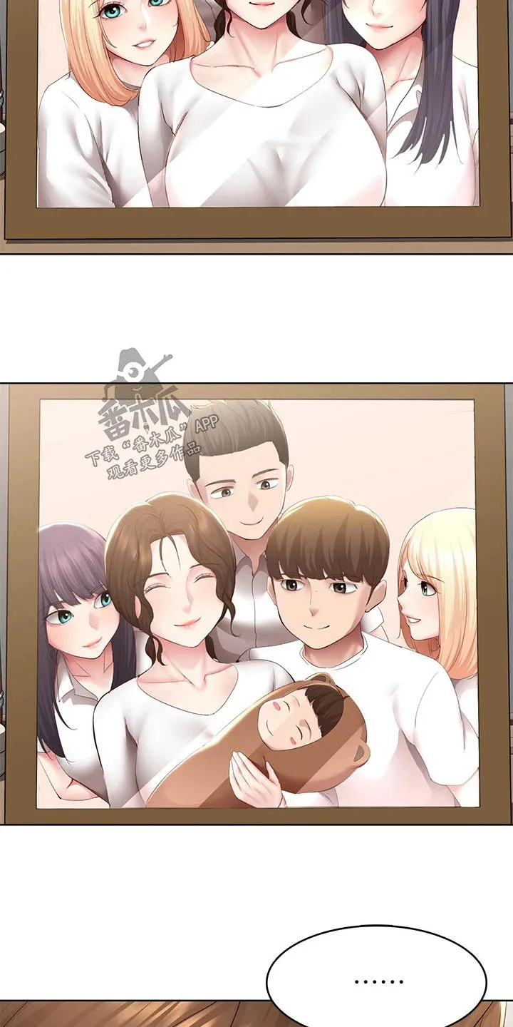 好友之家漫画无删减版在线漫画,第191章：堂堂正正4图