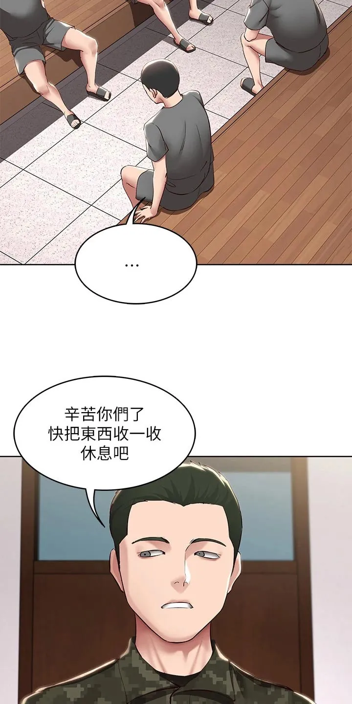 好友之家漫画无删减版在线漫画,第206章：看望3图