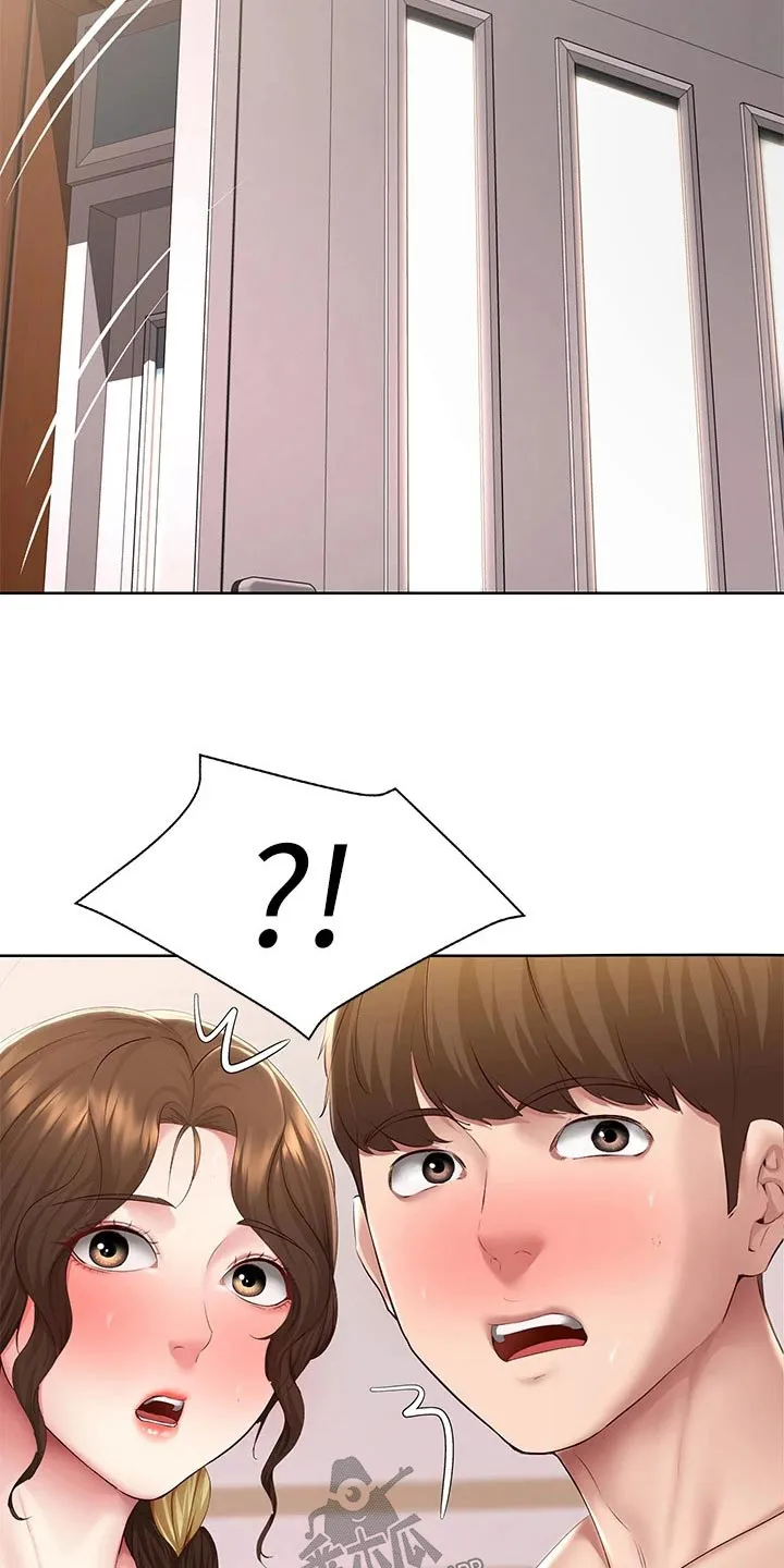 好友之家漫画无删减版在线漫画,第191章：堂堂正正15图