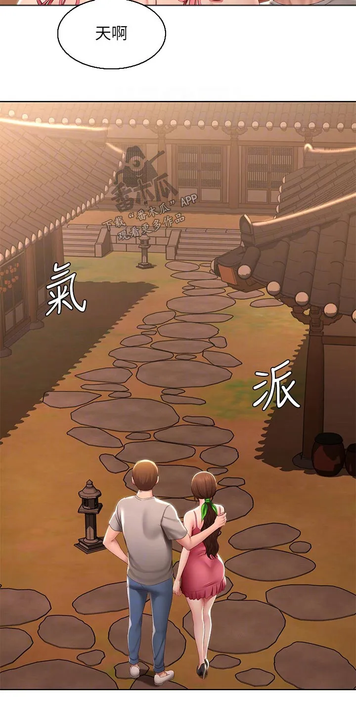 好家训好家风主题漫画漫画,第194章：惊喜11图