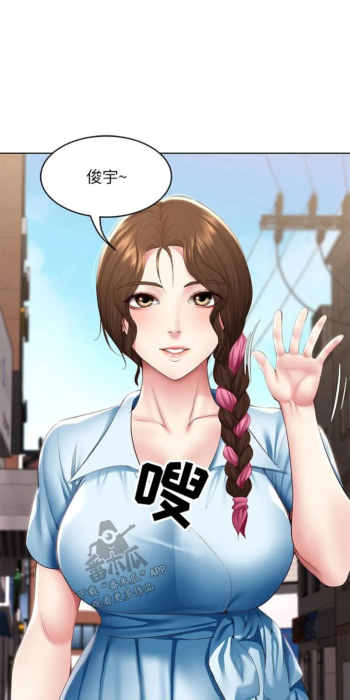 好友之家漫画无删减版在线漫画,第188章：说清楚3图