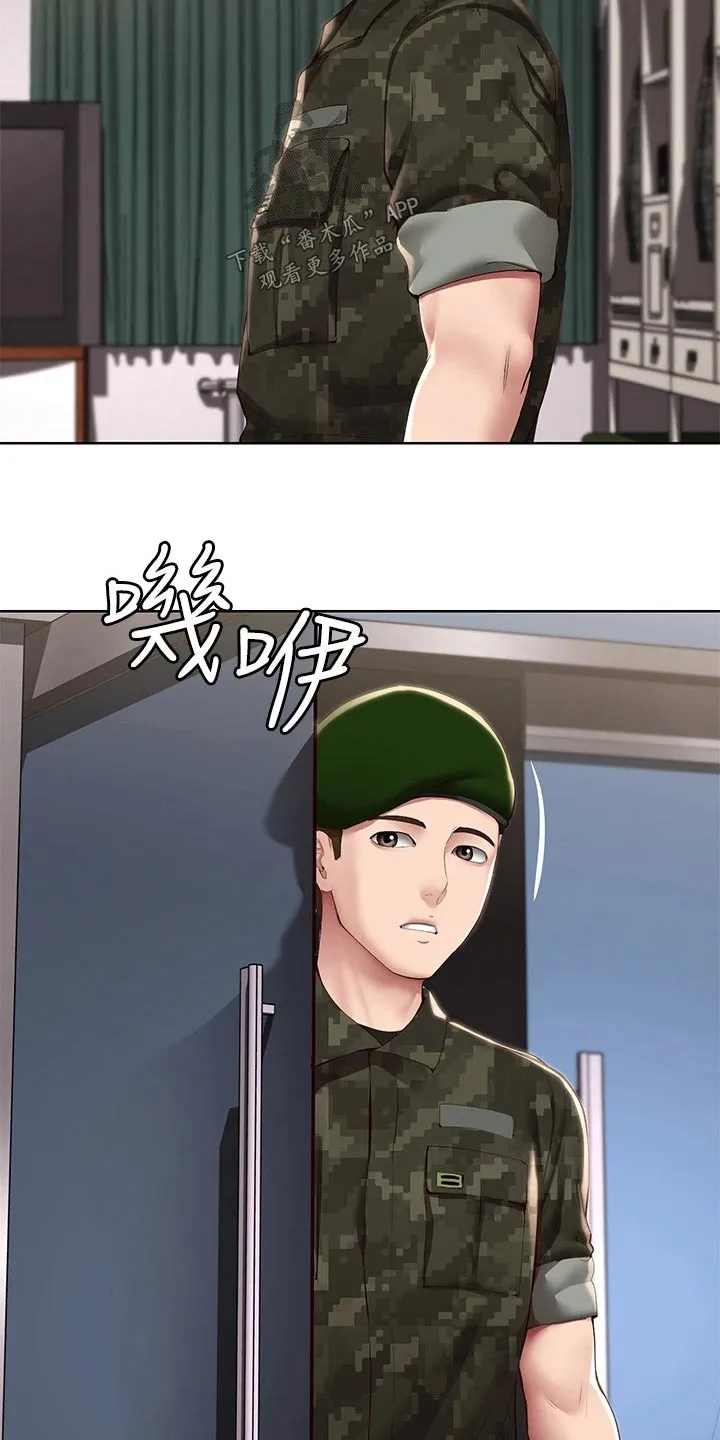 好友之家漫画无删减版在线漫画,第206章：看望12图