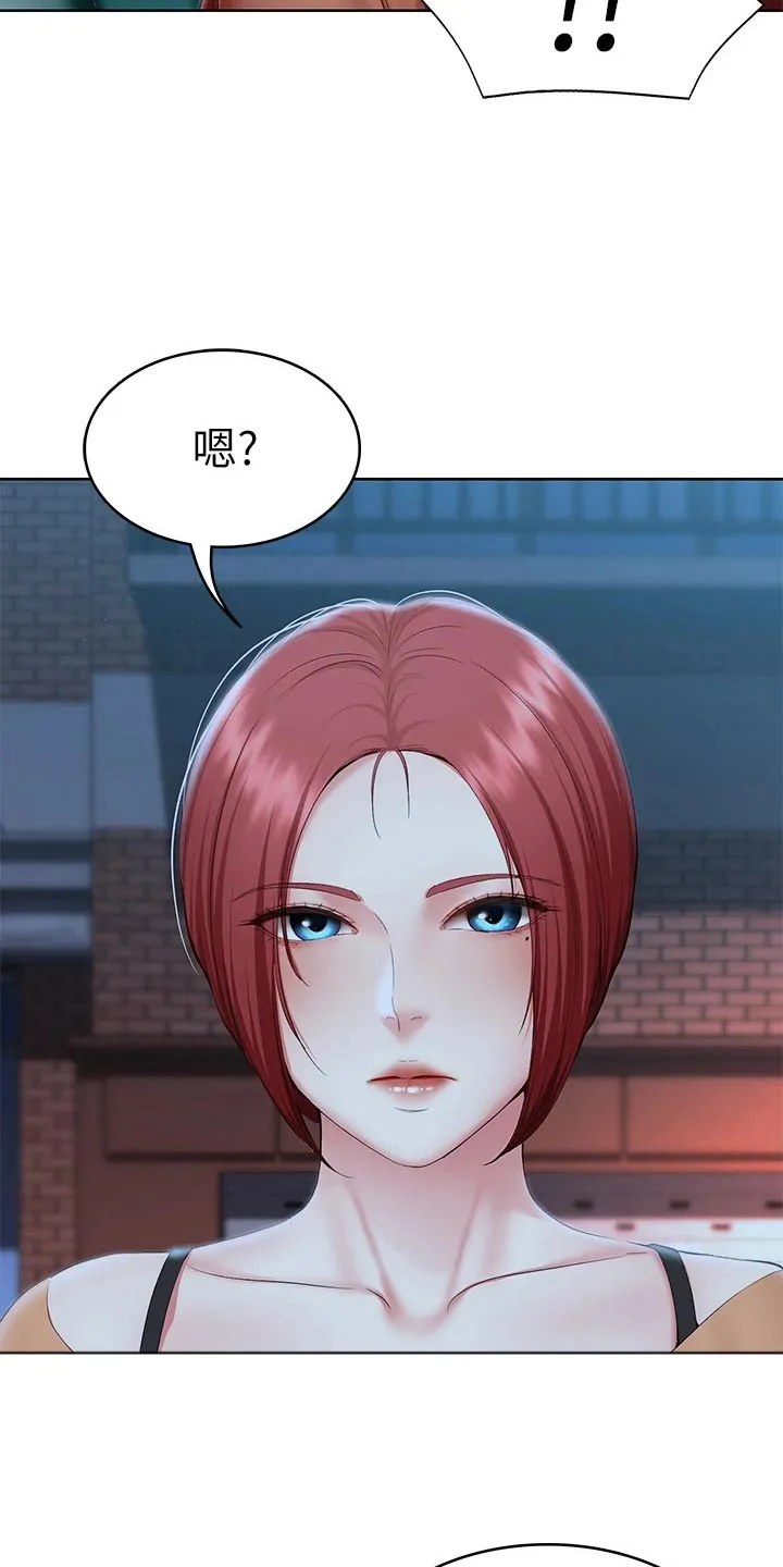 好友之家漫画第10话漫画,第195章：哪里见过12图