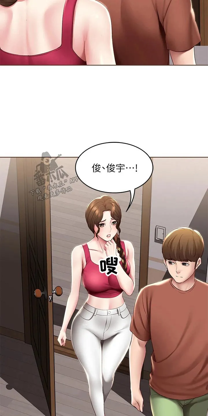 好友之家漫画第10话漫画,第190章：不能没有你9图