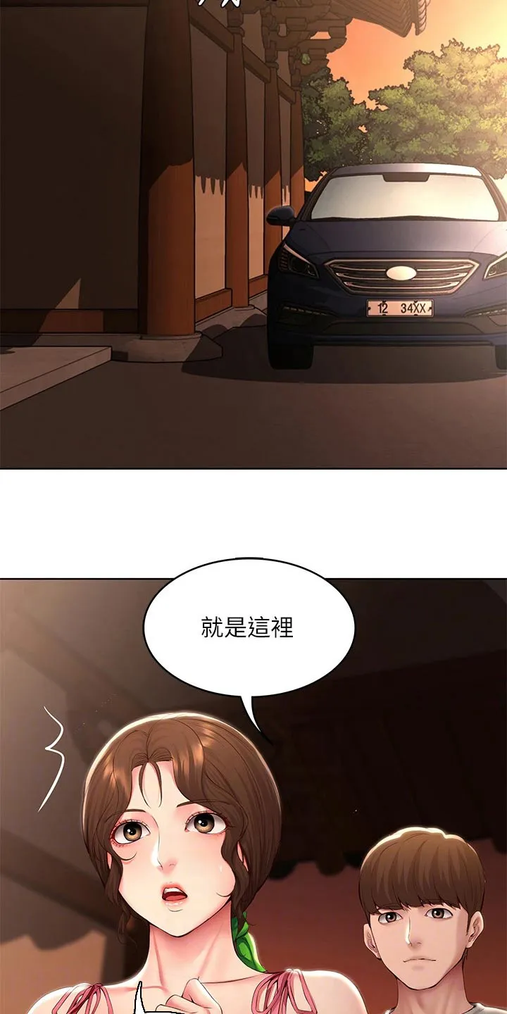 好家训好家风主题漫画漫画,第194章：惊喜10图