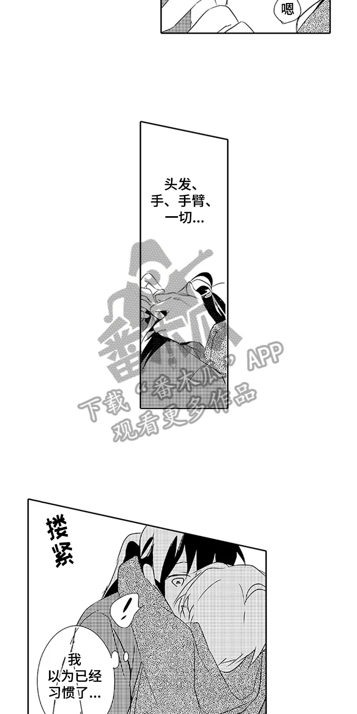 帅哥大危机漫画漫画,第18章：梦话9图