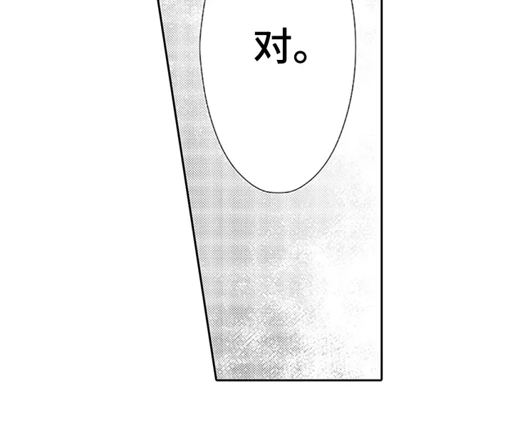 帅哥大危机漫画漫画,第18章：梦话18图