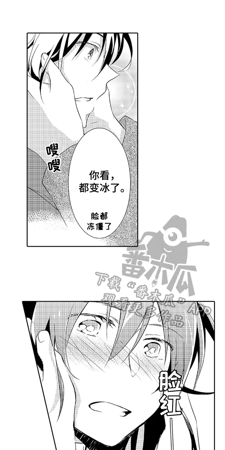 帅哥大危机漫画漫画,第18章：梦话3图