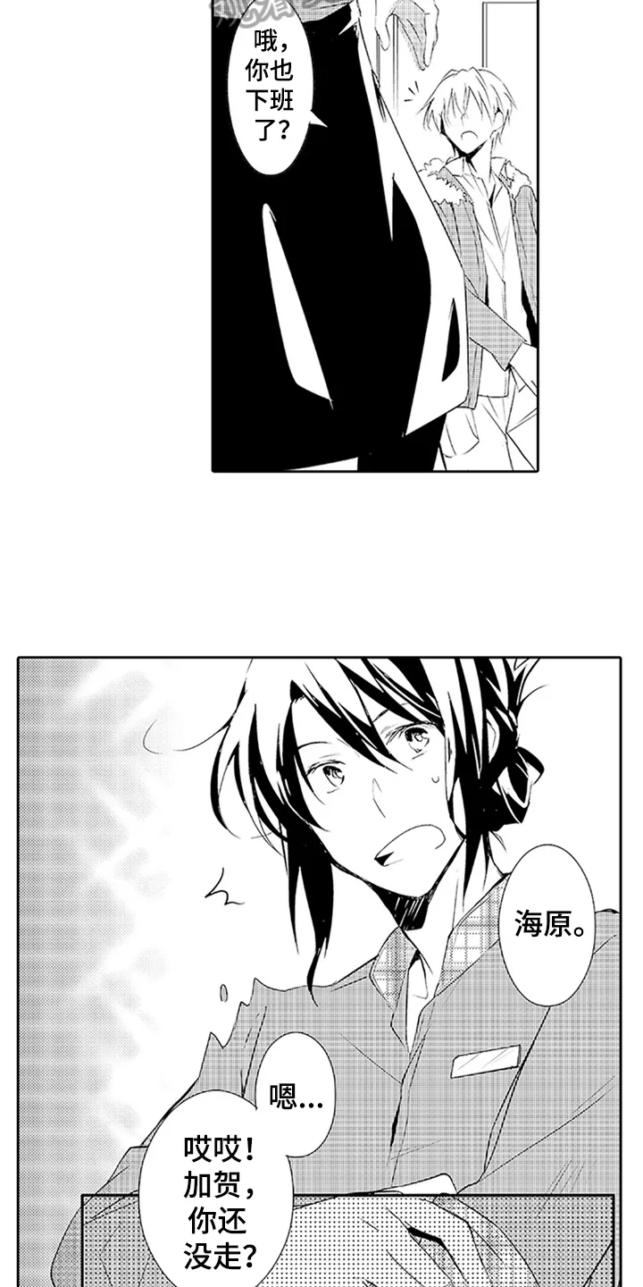 帅哥大危机漫画漫画,第15章：电话15图
