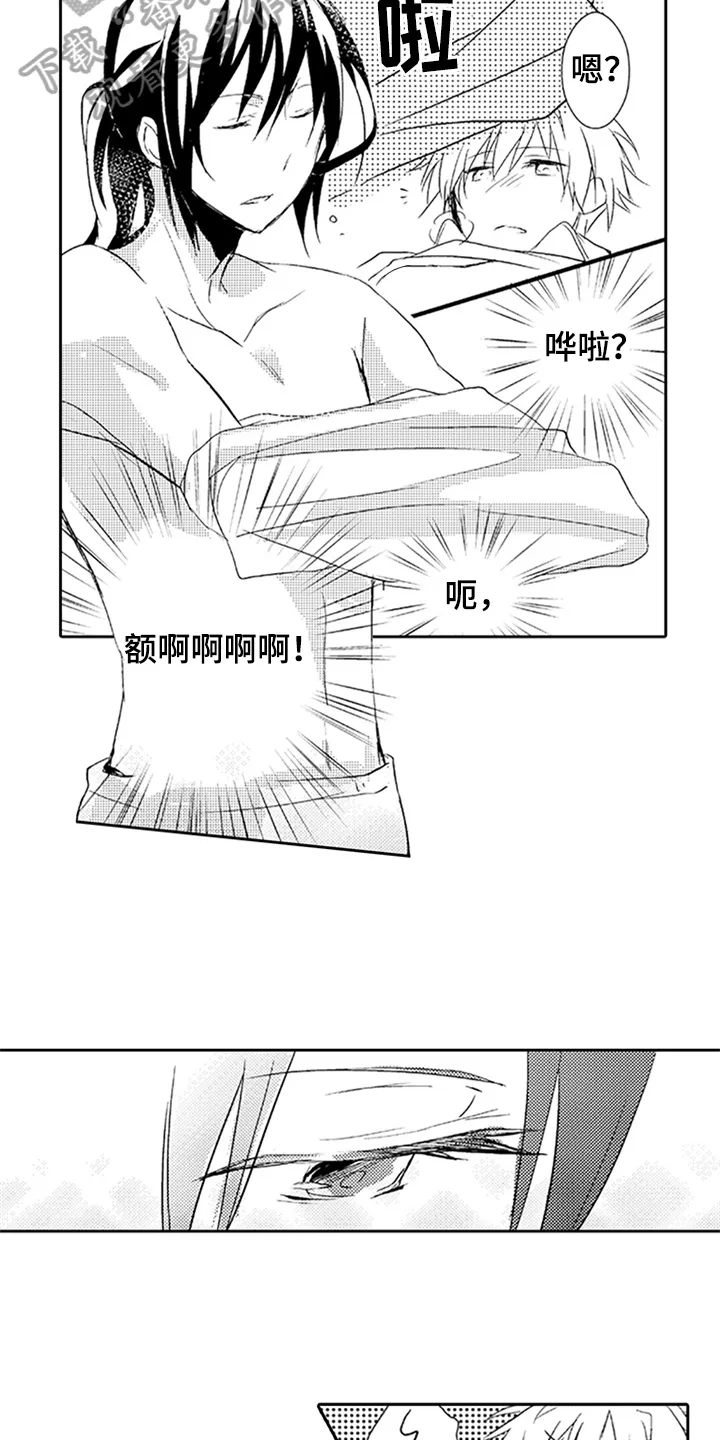 帅哥恐惧症的漫画漫画,第9章：喜欢4图