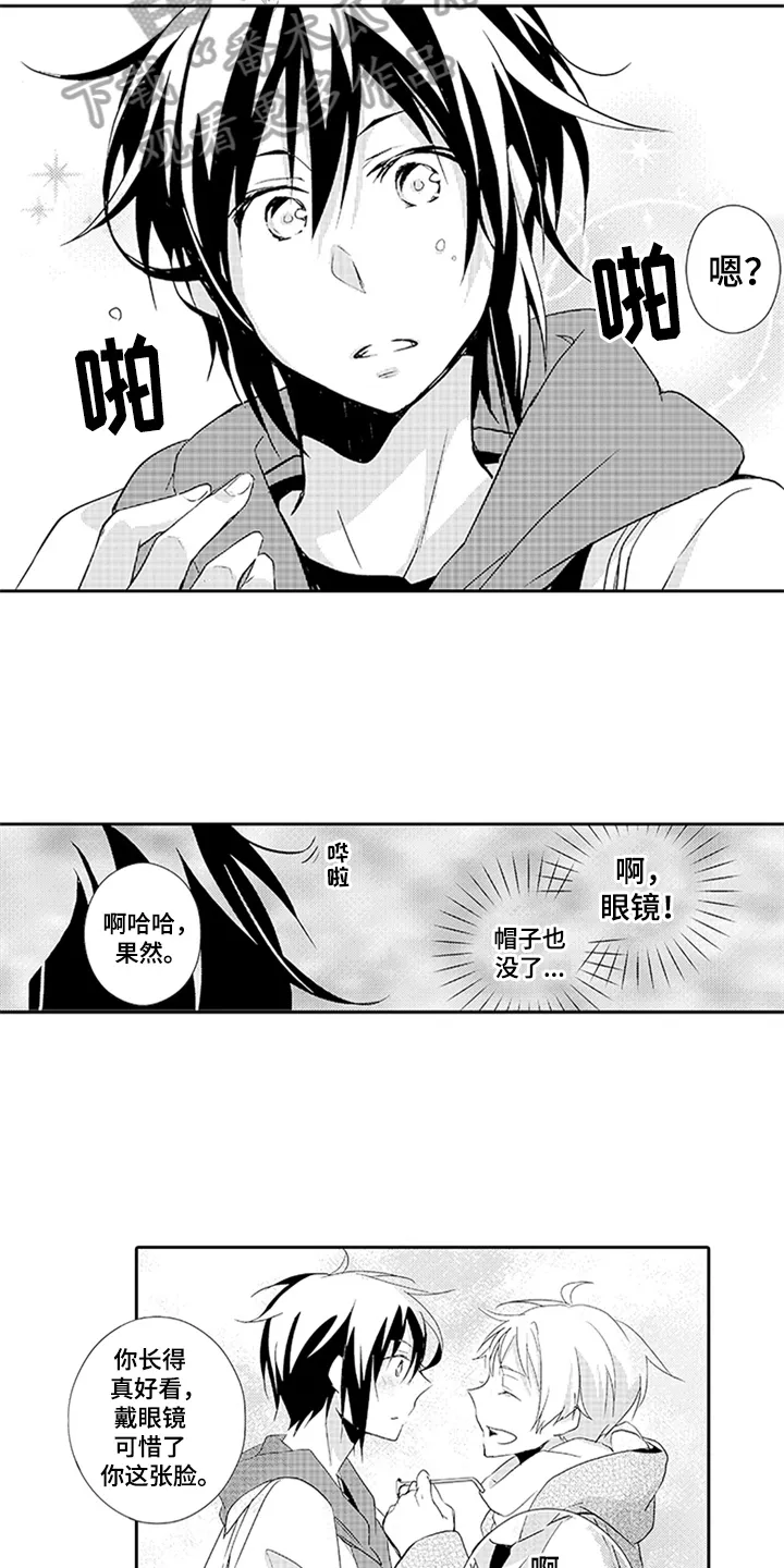 帅哥大危机漫画漫画,第11章：请求12图