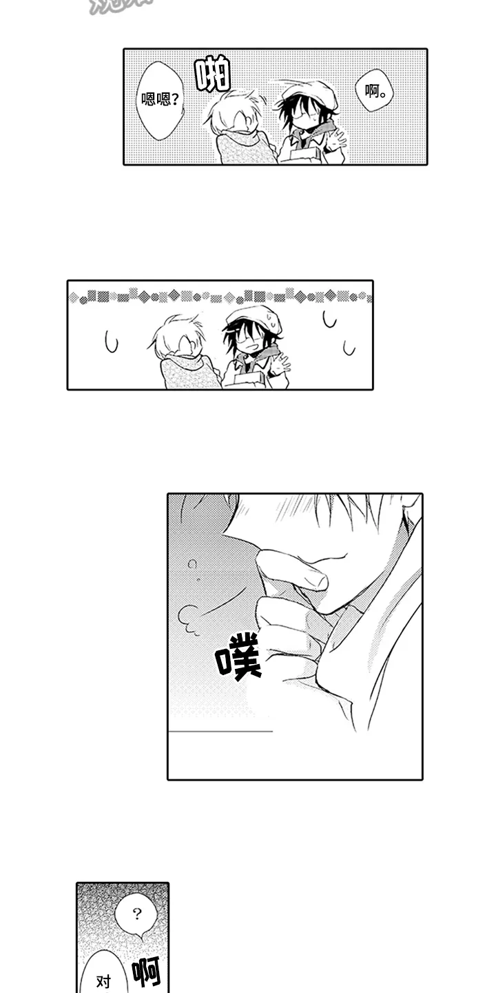 帅哥大危机漫画漫画,第11章：请求4图