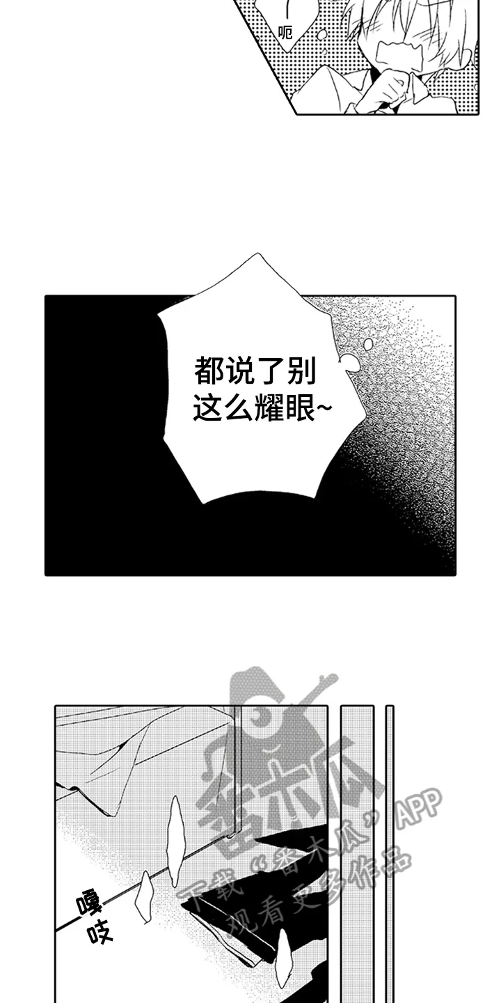 帅哥恐惧症的漫画漫画,第9章：喜欢5图