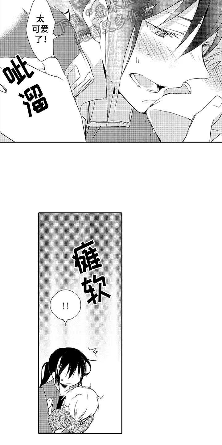 帅哥大危机漫画漫画,第18章：梦话12图