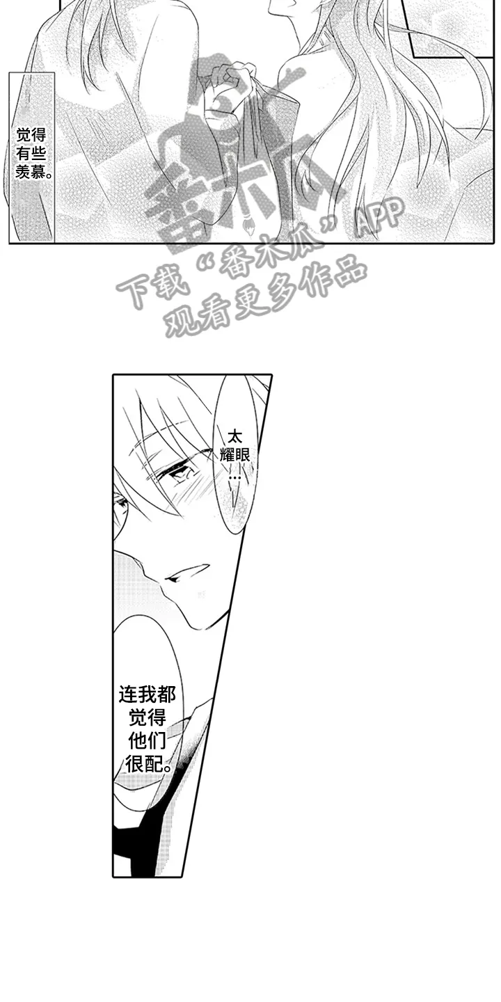 帅哥大危机漫画漫画,第15章：电话3图