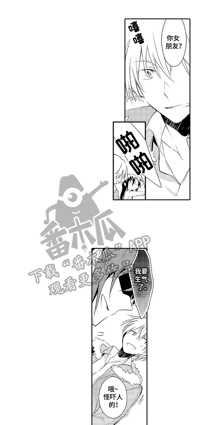 帅哥大危机漫画漫画,第16章：想念1图