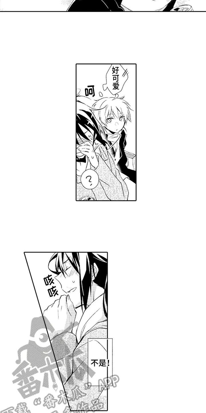 帅哥大危机漫画漫画,第10章：过去的事10图