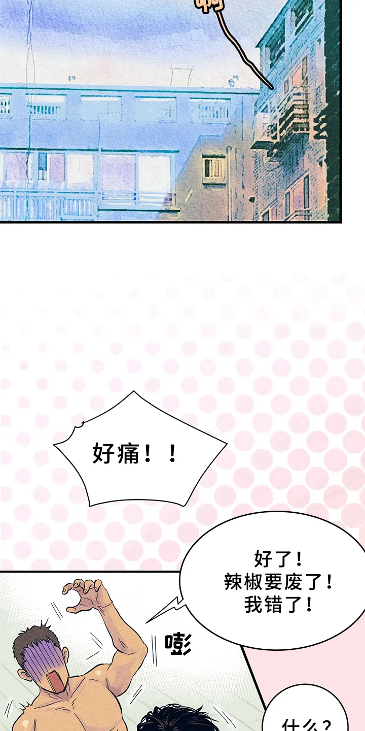 灵感与期待漫画漫画,第10章：漫画灵感：试试11图