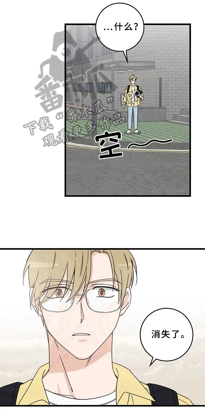 灵感的本质是什么漫画,第12章：魔王救救我：毛病17图