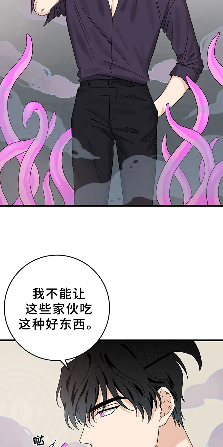 漫画灵感素材漫画,第14章：魔王救救我：成功6图