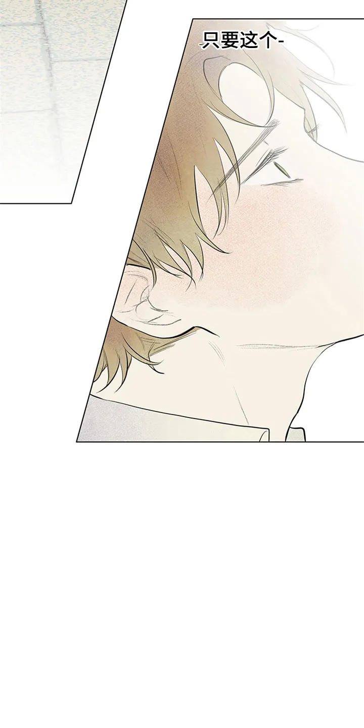 灵感与期待漫画漫画,第32章：新古董伙伴：不满足10图