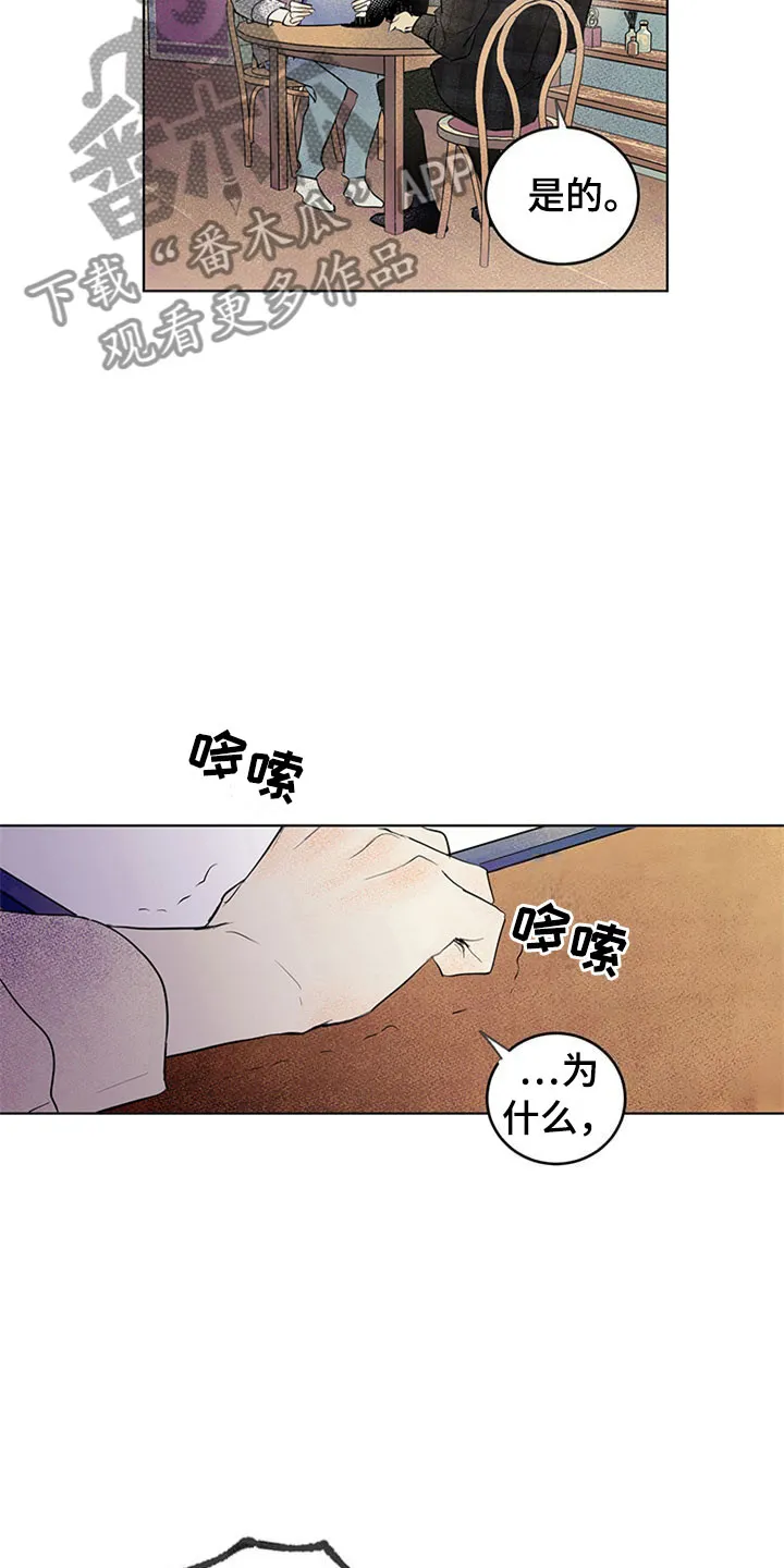 灵感产生的原因与状态漫画,第34章：新古董伙伴：一直继续3图