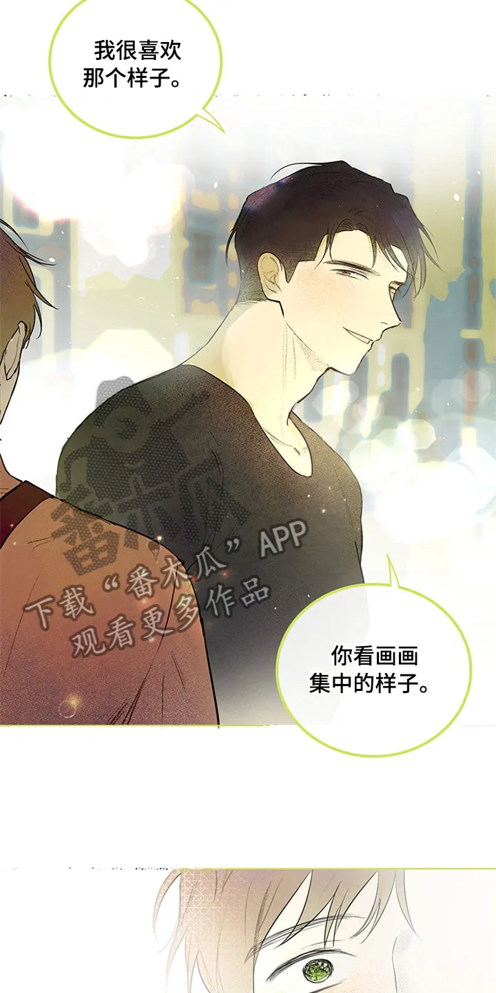 灵感与期待漫画漫画,第30章：新古董伙伴：更进一步4图