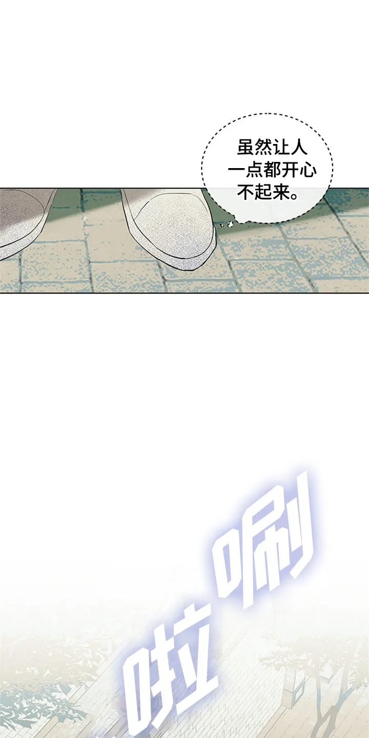 漫画灵感来源漫画,第31章：新古董伙伴：调查问卷18图