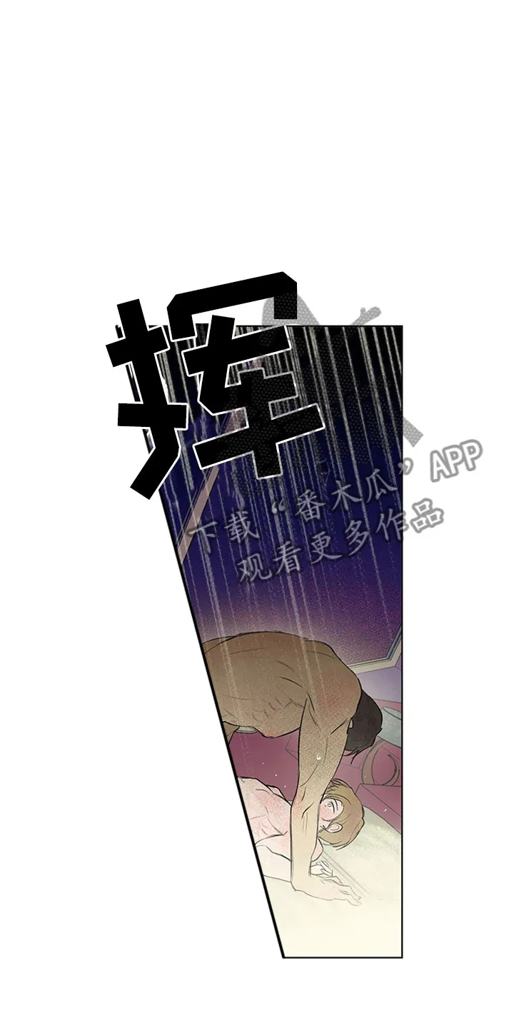 灵感产生的原因与状态漫画,第34章：新古董伙伴：一直继续19图