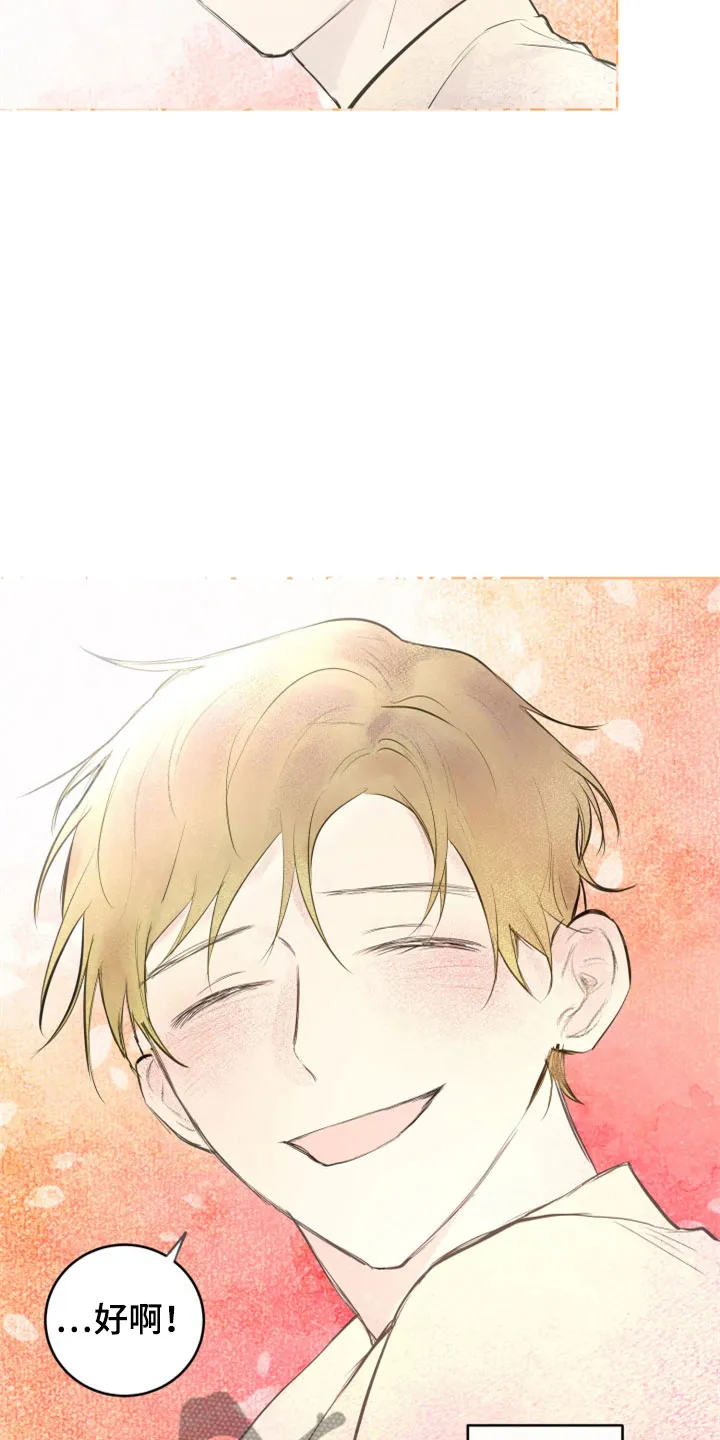 灵感产生的原因与状态漫画,第34章：新古董伙伴：一直继续38图