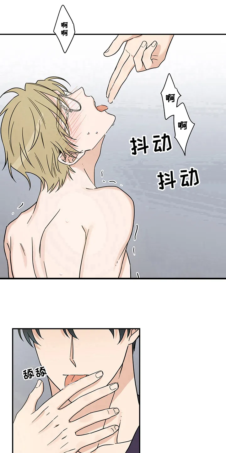 漫画灵感素材漫画,第14章：魔王救救我：成功13图