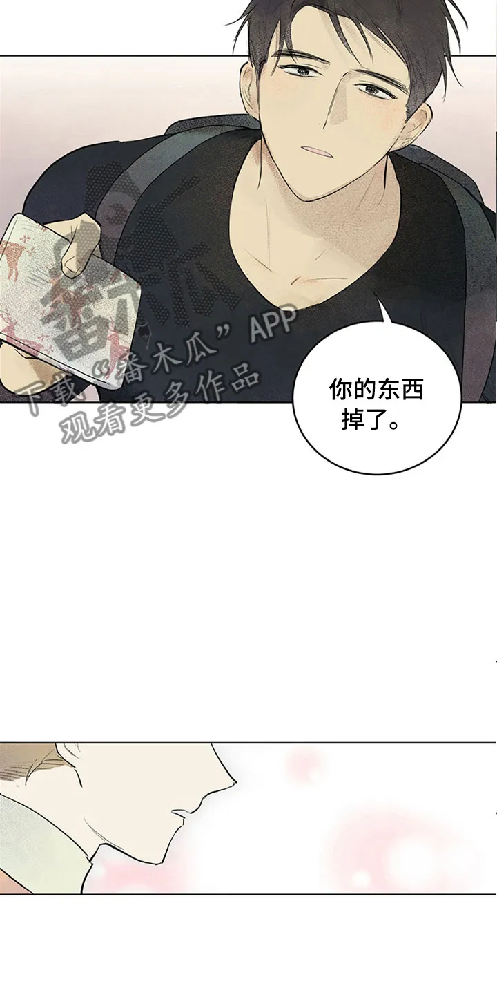 灵感与期待漫画漫画,第28章：新古董伙伴：我的搭档？14图